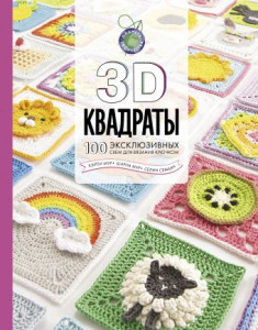 Игрушки, книги, журналы, фильмы купить, цены в интернет-магазине Кудель недорого