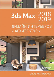 Autodesk 3ds Max Design 