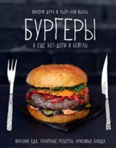 Вкусные рецепты: аппетитные и разнообразные блюда на каждый день, а также для особых случаев