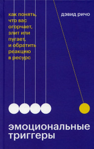 жизнь меня расстраивает,огорчает,у нас с ней плохие отношения.