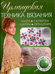 Зажимы для шали Knit Pro