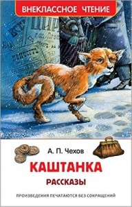 Порно сайт каштанка смотреть бесплатно. Смотреть порно сайт каштанка смотреть бесплатно онлайн