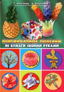 Новогодние гирлянды своими руками: 45+ крутых идей гирлянд на Новый год из разных материалов