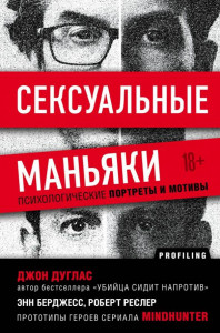 7 книг о сексе и сексуальности