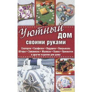 Как выполнить идеальные уголки «конвертом»: 2 способа