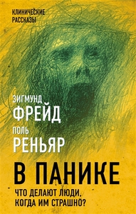 Сказано — сделано (слушать аудиокнигу бесплатно) - автор Николай Федоров