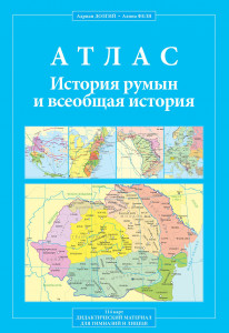 Atlas de istoria Romanilor si Universala (rus )