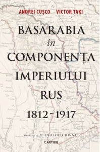 Basarabia in componenta Imperiului Rus