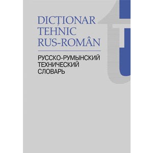 Dictionar tehnic Rus-Roman. ARC