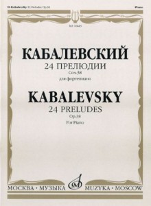 Кабалевский Д..Б. 24 прелюдии. Соч. 38: Для фортепиано