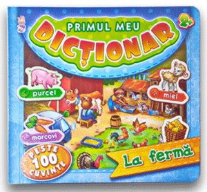 Primul meu dictionar: LA FERMA (rum) (Мой первый словарик: на ферме)