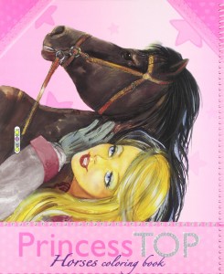 Princess TOP- Horses (02) imp.