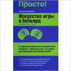 Омар Хайям: цитаты о жизни, дружбе и любви со смыслом