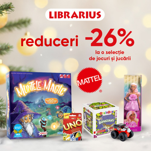 Игры и игрушки для дорогого человека