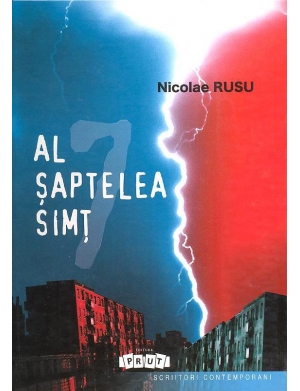 Al saptelea simt. Rusu N. Scriitori contemporani.