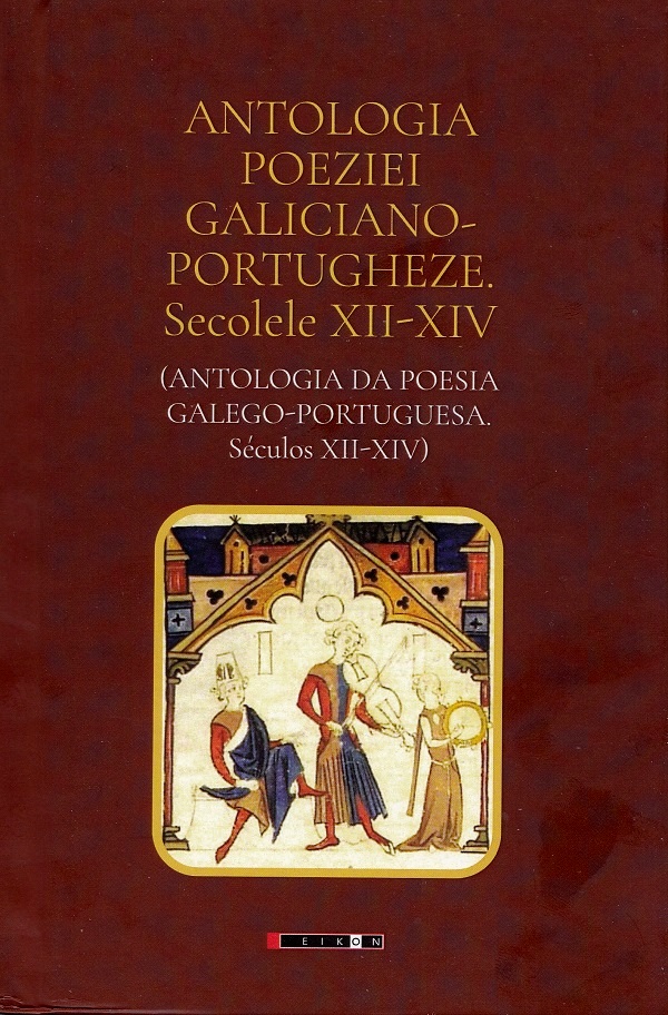 Antologia poeziei galiciano-portugheze: secolele XII-XIV