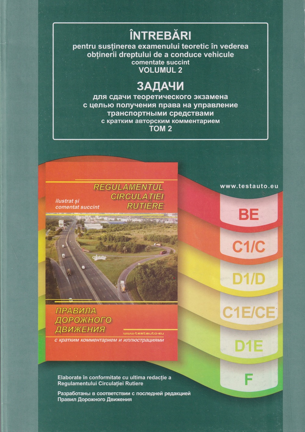 Auto intrebari cat.C /obtinerii dreptului de a conduce vehicule