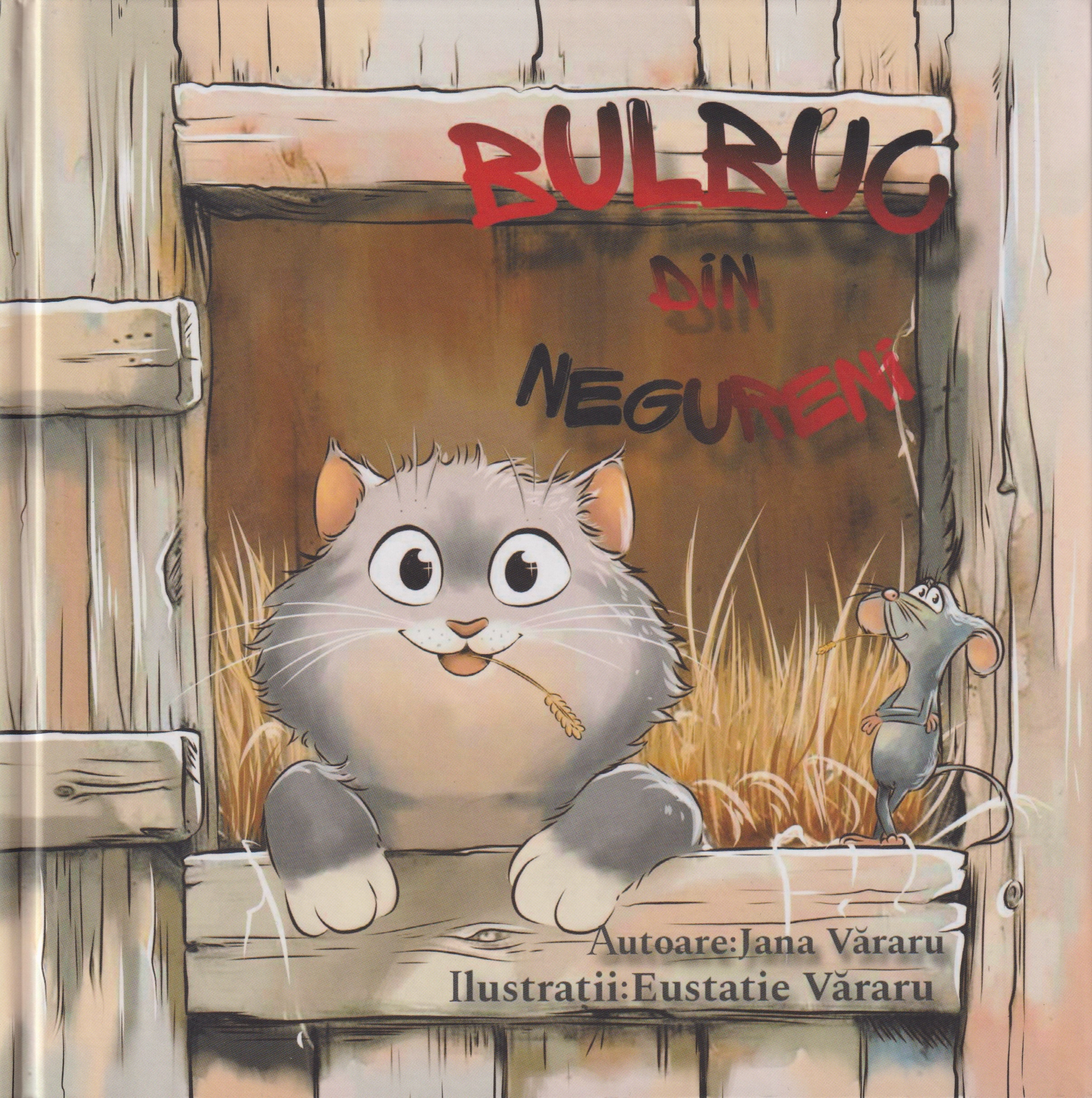 Bulbuc din Negureni