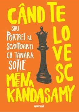 Cand te lovesc  sau Portret al scriitoarei ca tanara sotie