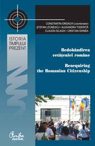 Redobandirea cetateniei romane