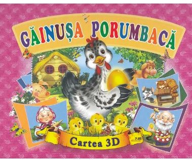 Cartea 3 D Gainusa porumbaca