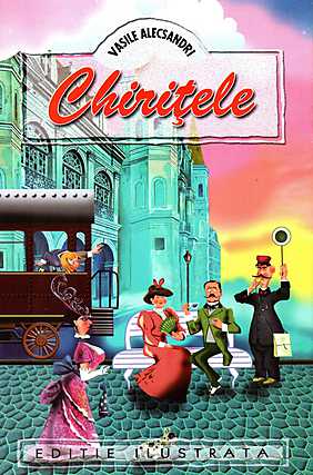Chiritele