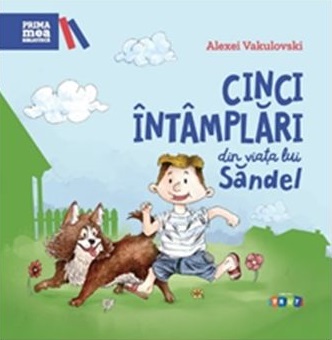 Cinci intamplari din viata prima mea biblioteca