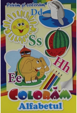 Coloram alfabetul (rus-rom)