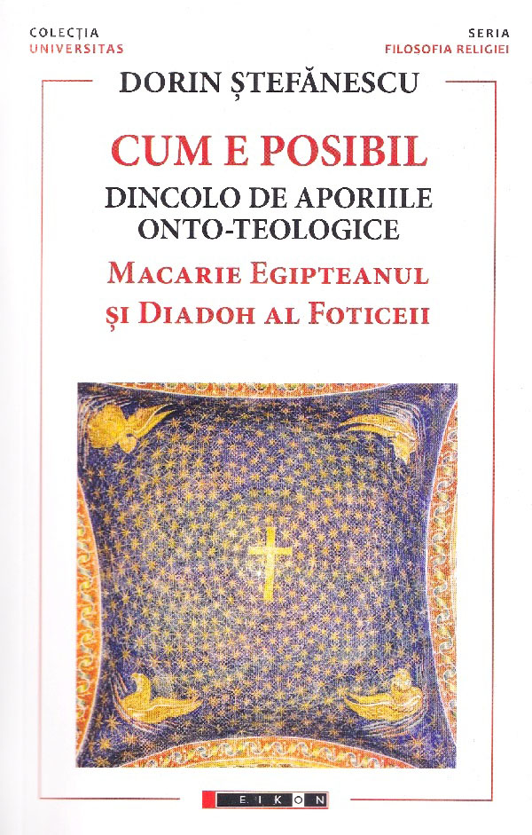 Cum e posibil