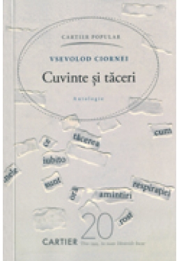 Cuvinte si taceri