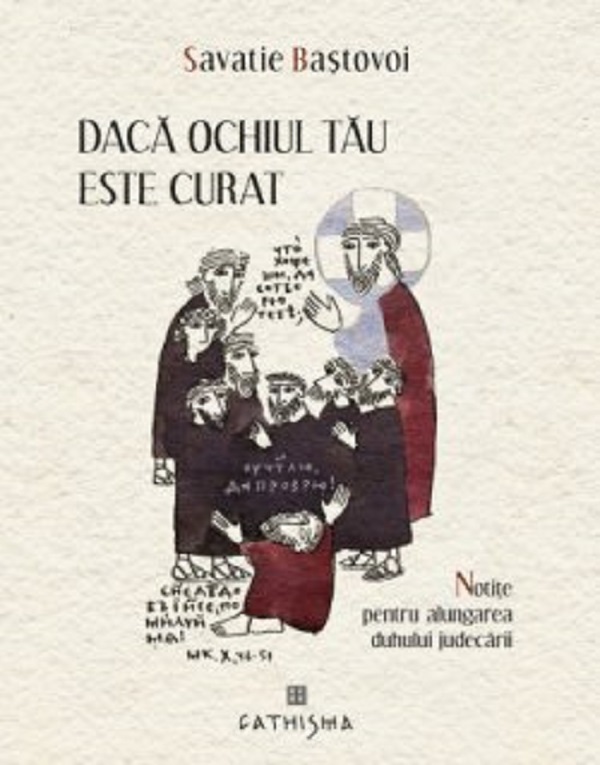 Daca ochiul tau este curat