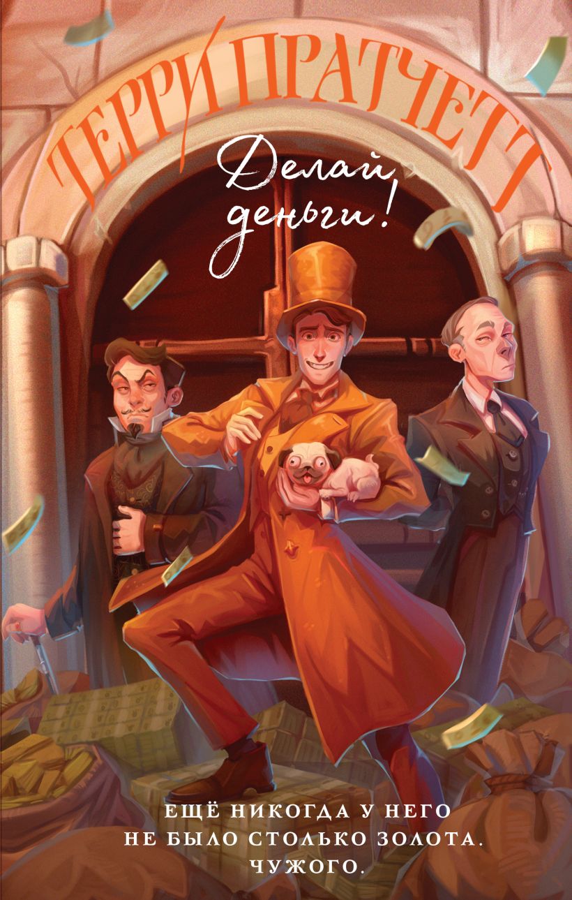 Держи марку!