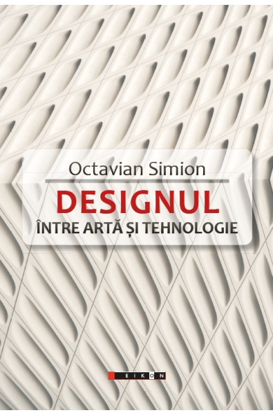 Designul. Intre arta si tehnologie