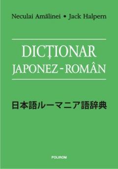 Dictionar japonez-roman Ed. carton. 2013. Neculai Amalinei s.a.