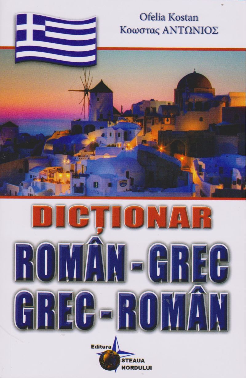 Dictionar roman-grec grec-roman