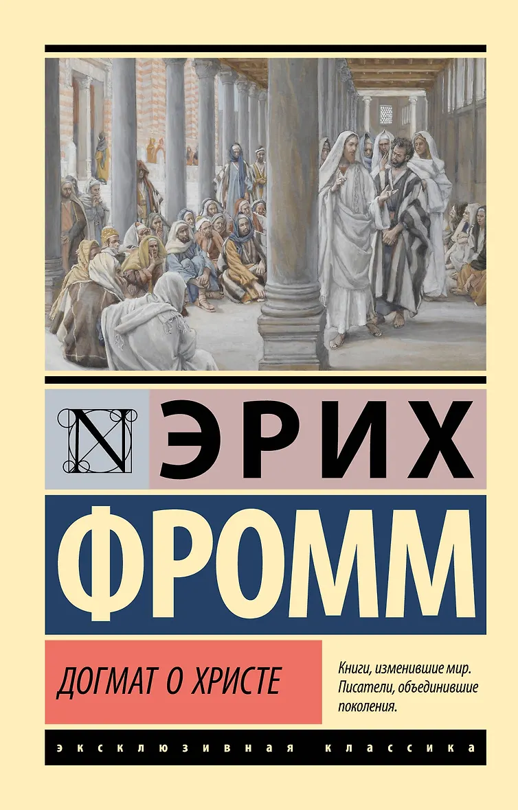 Дядя Стёпа