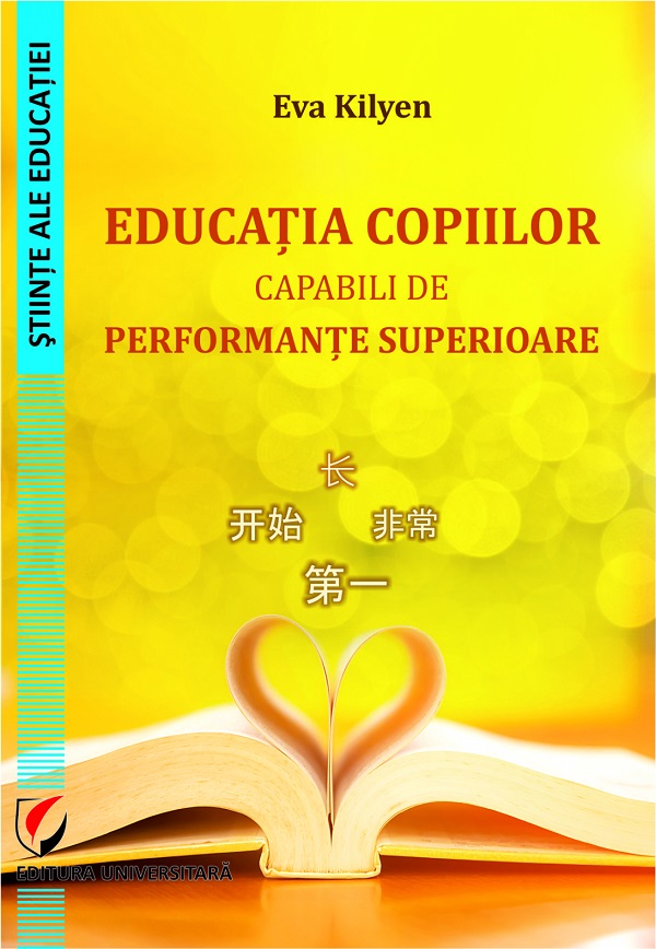 Educatia copiilor capabili de performante superioare