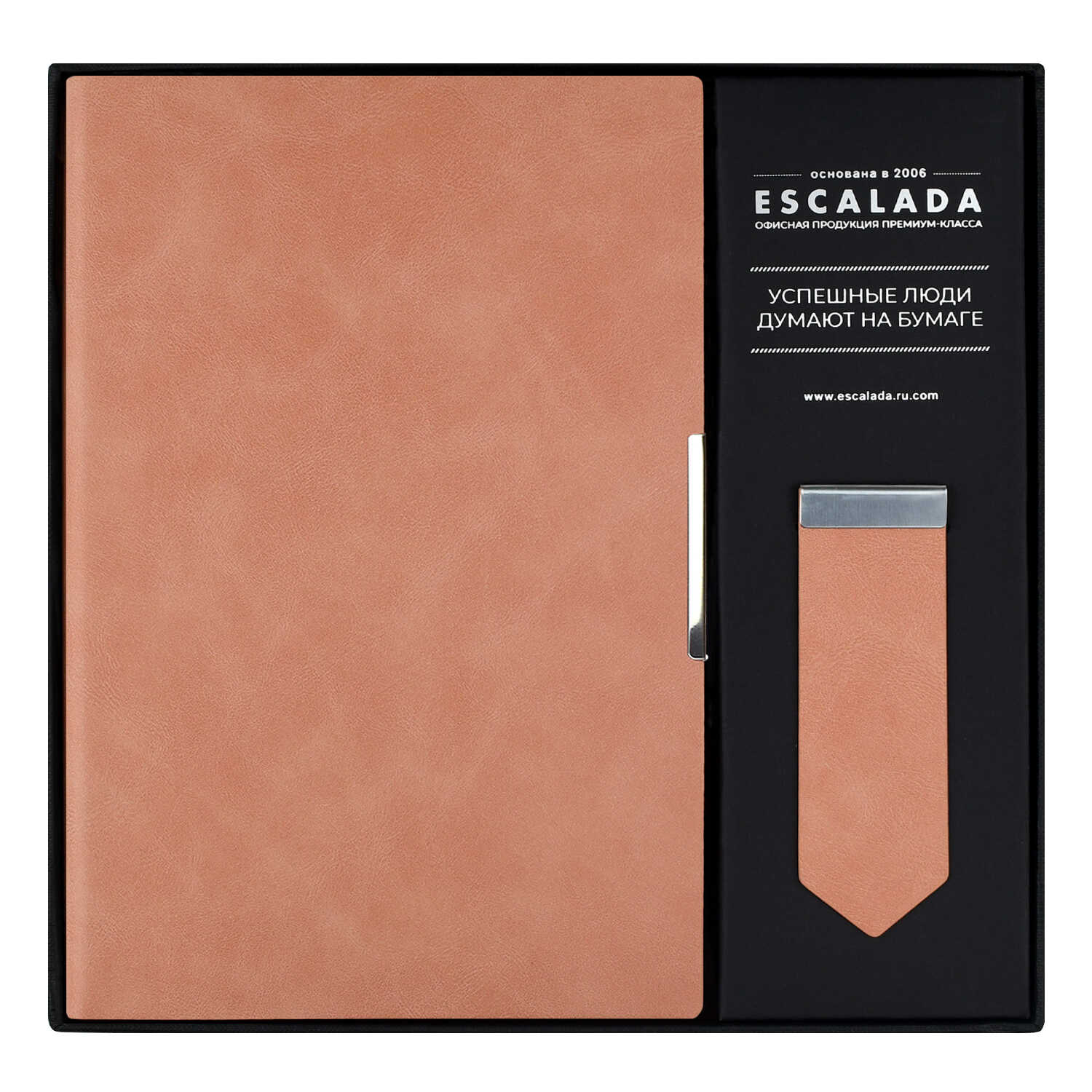 Ежедневник недатированный + закладка д/книг (набор подарочный 1)