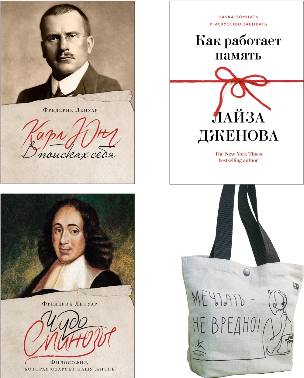 Философский подарок. Комплект из 3-х книг с шоппером