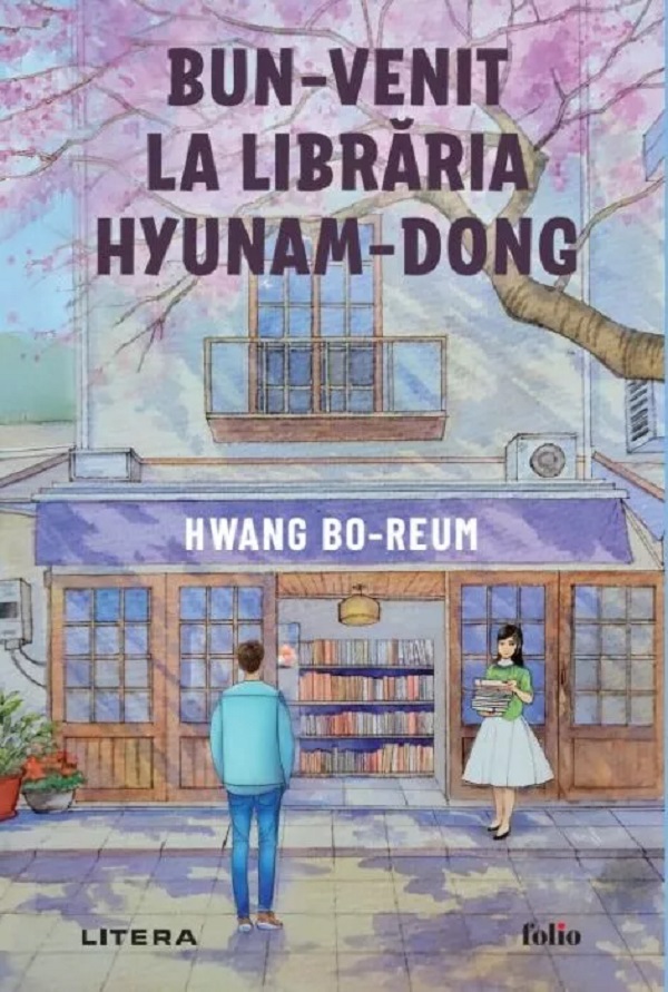 Folio. BUN VENIT LA LIBRARIA HYUNAM-DONG.