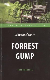Форрест Гамп = Forrest Gump
