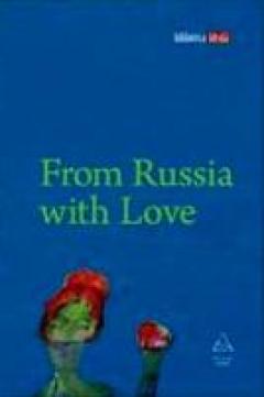 Fromm Rusia