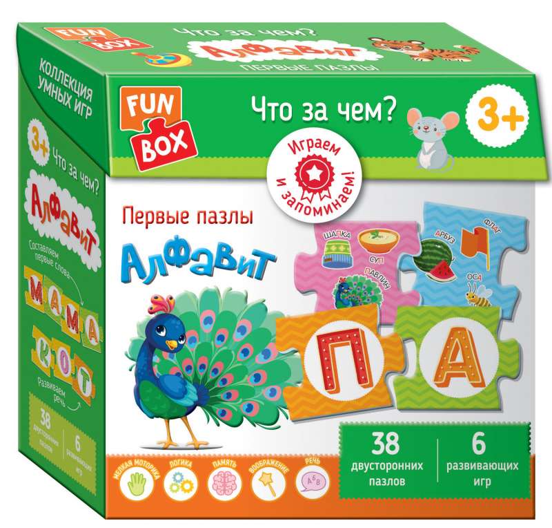 Fun Box. Что за чем? Алфавит. 3+