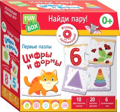 Fun Box. Найди пару! Цифры и формы. 0+