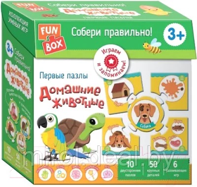 Fun Box. Собери правильно! Домашние животные. 3+