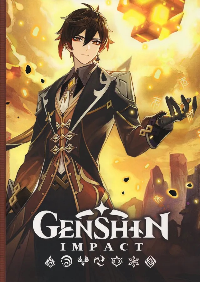 Genshin Impact на каждый день с наклейками (коричневый)