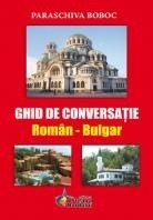 Ghid de conversatie roman-bulgar