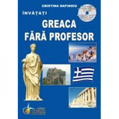 Greaca fara profesor
