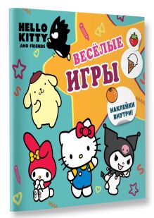 Hello Kitty and Friends. Веселые игры