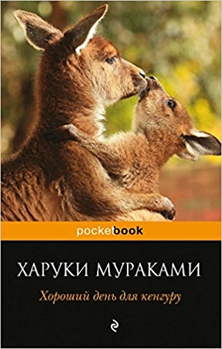 Хроники Нарнии. Лев Колдунья и платяной шкаф = The Chronicles of Narnia. The Lion the Witch and the Wardrobe